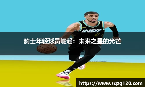 星空综合体育官网