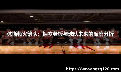 星空综合体育官网